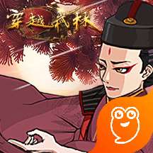 穿越武林手游