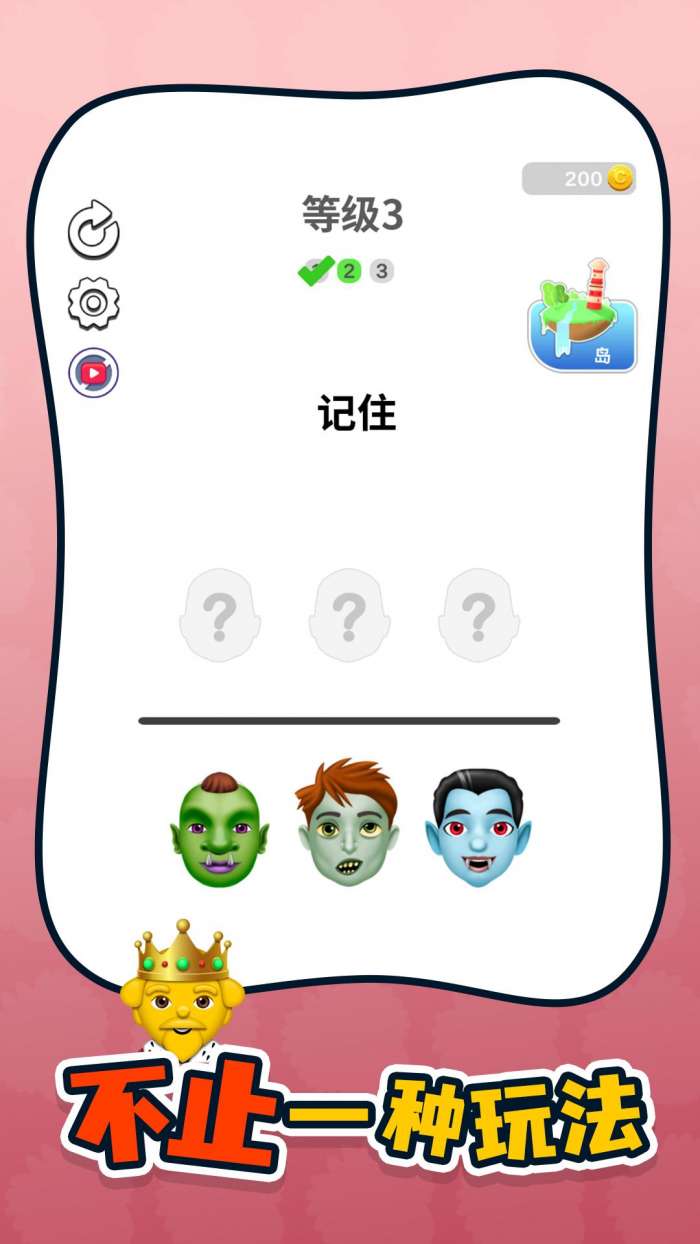 脑力侦探图1