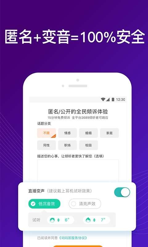 吗吗答图3