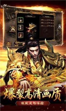 屠龙破晓传奇高爆版图1