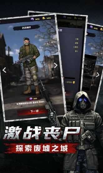 废墟重建破解版图2