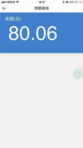 亚光一卡通图1