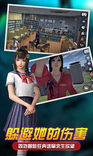 女巨人模拟器中文版图2