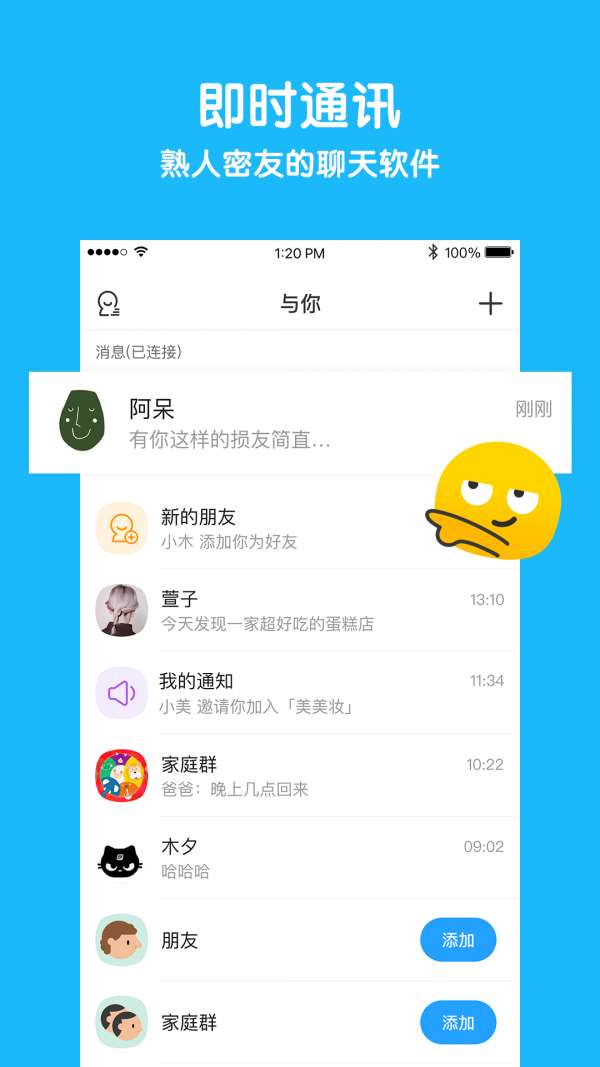与你YUNI图1