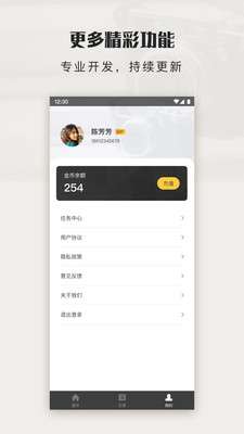 拾光图图2