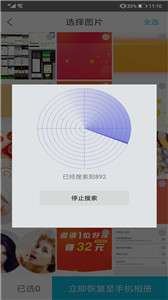 蜂鸟数据恢复图3