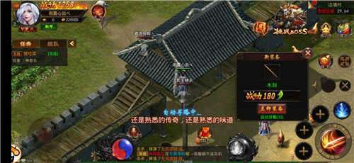 云游176复古传奇图3