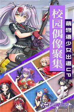 点心萌物语最新版图2
