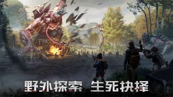 黎明重现最后幸存者图3