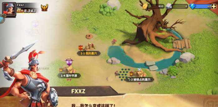 蚁己之力图1