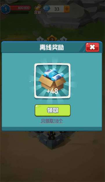 小兵最嚣张图3