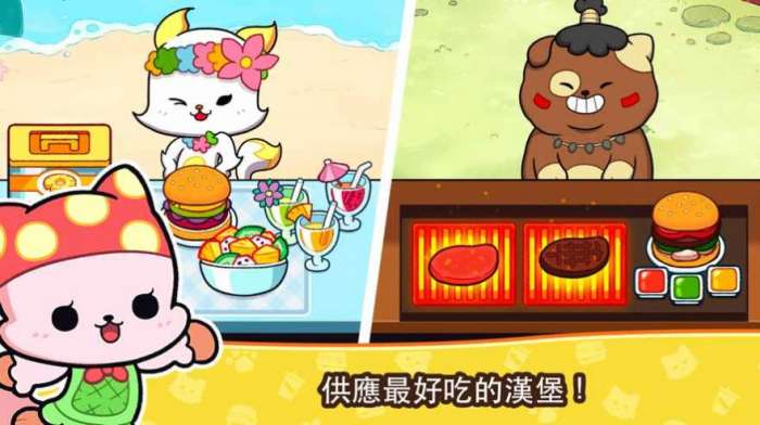 汉堡猫咪图1