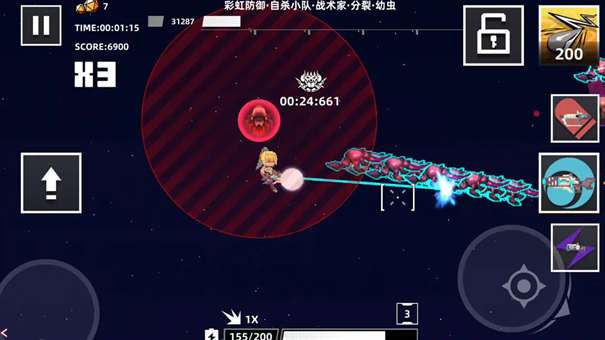 强袭人形原体内置菜单版图3