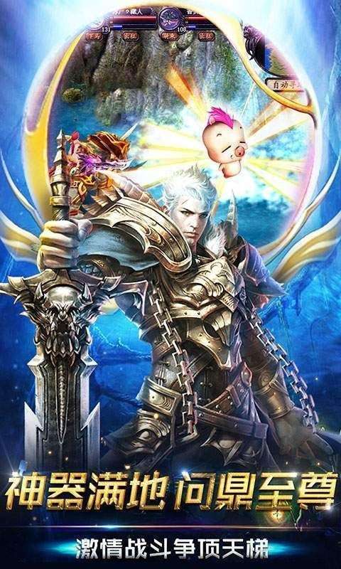 魔域归来打金版图1