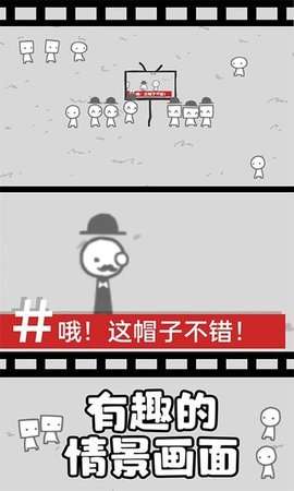 拍照也疯狂图2