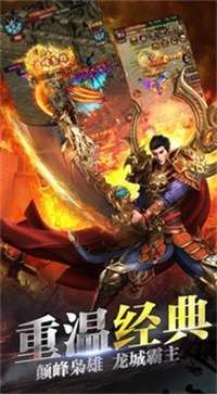 胖妞传奇手机端图1