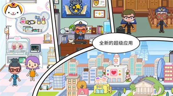 米加小镇世界二层别墅图1