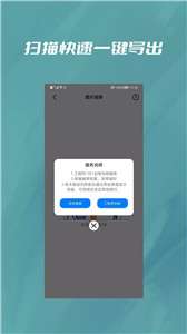 微恢复宝图2