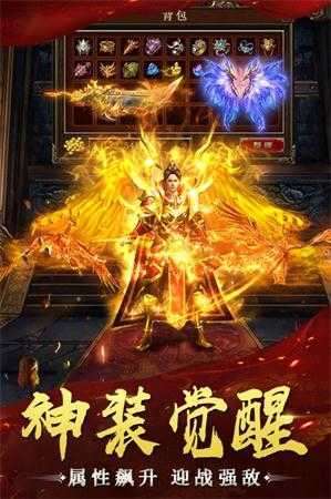 合击神器贪玩版图5