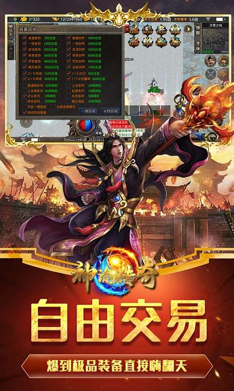 神谕传奇高爆版图5