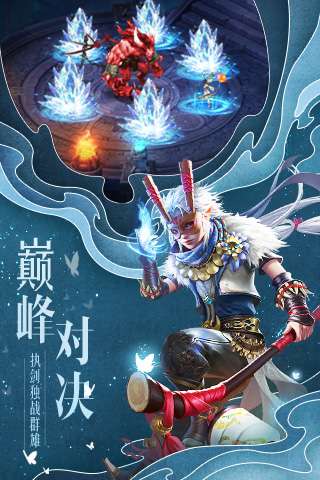 剑逆八荒仙豆游戏图2