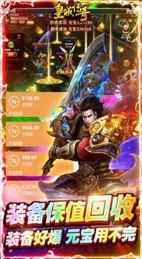 屠龙合击高爆打金图2