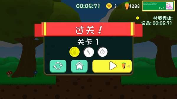 超级兔子人联机版下载图2