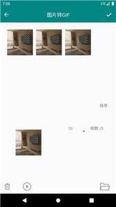 GIF表情包助手图3