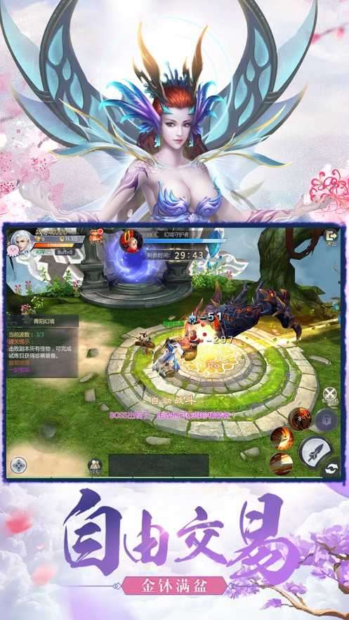 天启之光最新版图3