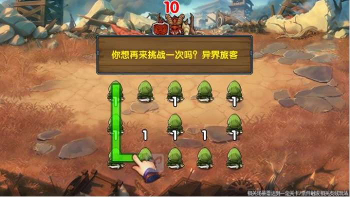 我合成贼溜图4