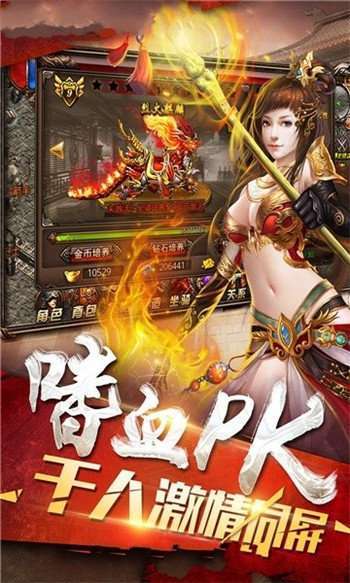 火龙超变抖音版图3