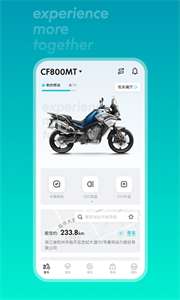CFMOTO图3