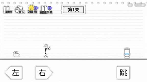 马桶我上定了免广告图1