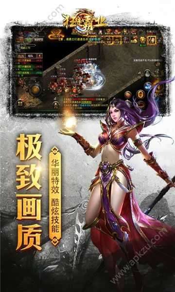 传奇sfgm版图1