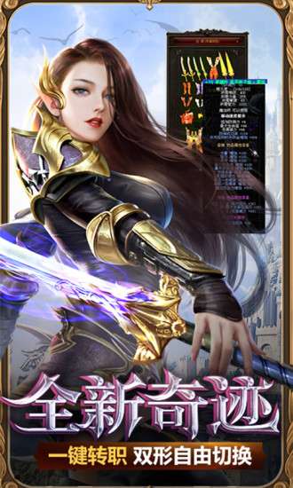 混沌起源之圣墟图2