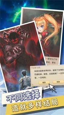 转生成勇者却成为海王图4