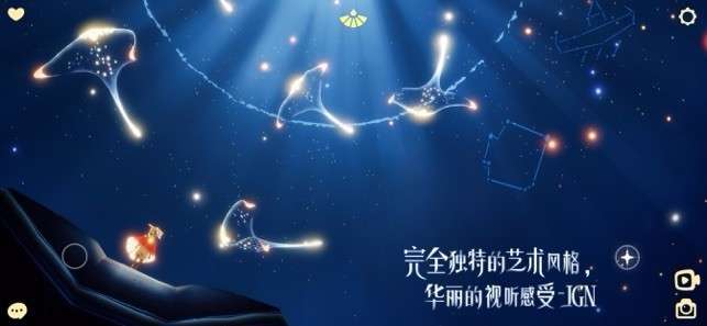 光遇先行服图6
