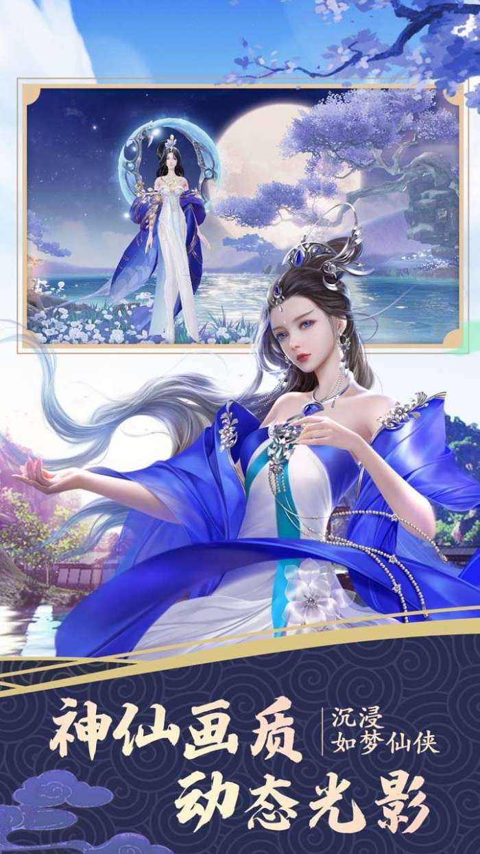 仙境苍穹（自由空战）图2