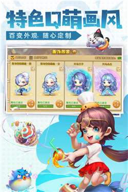弹弹堂大冒险官服图1