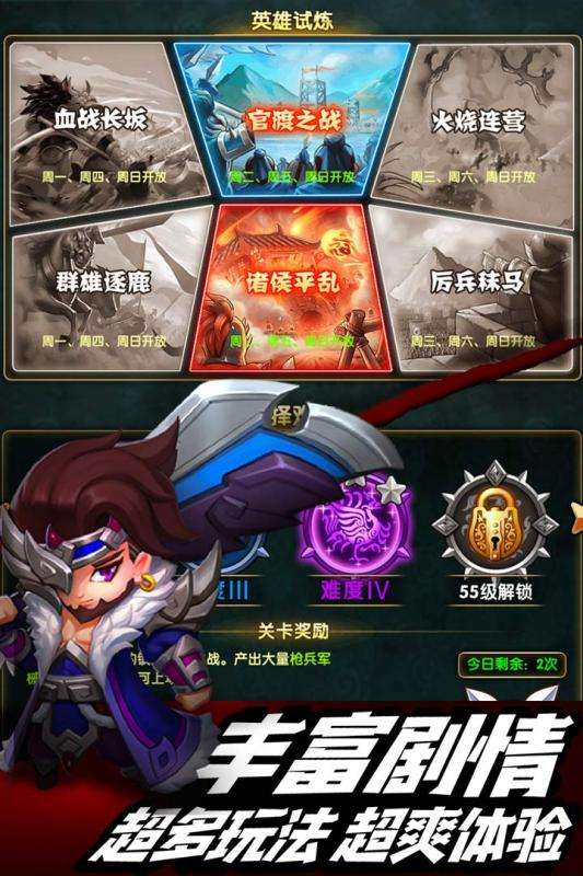 诺瓦奇兵沙巴克之战图2