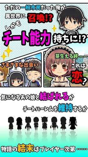 后宫点击者图3