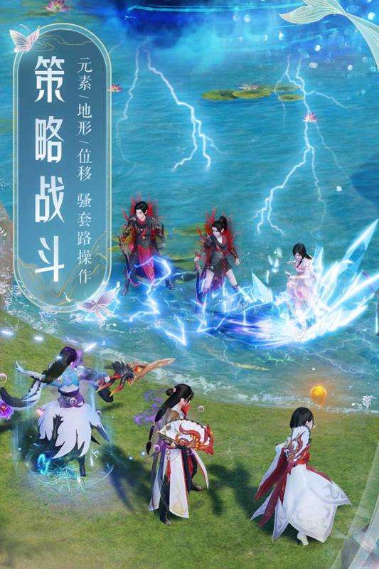 梦幻新诛仙腾讯版图3