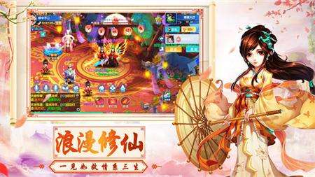 傲视六界图5