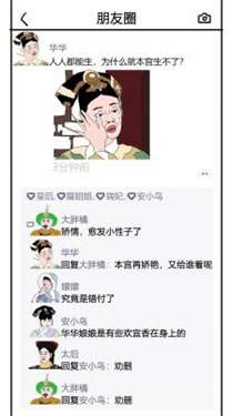 后宫重开模拟文字图1