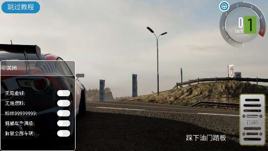 carx漂移赛车2无限金币版最新版2023图1
