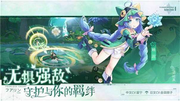 圣境之塔测试服图2