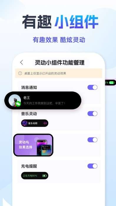 灵动组件精灵图2
