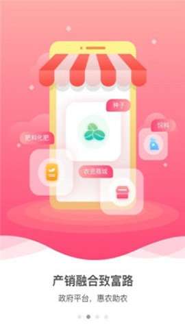 京农通图4