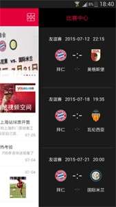 拜仁慕尼黑图1