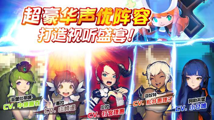 克鲁赛德战记官网最新版图4